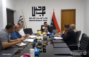 اجتماع مركز البحوث الصناعية