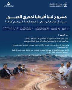 ممري العبور4