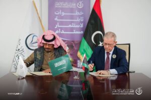 مذكرة التفاهم (1)